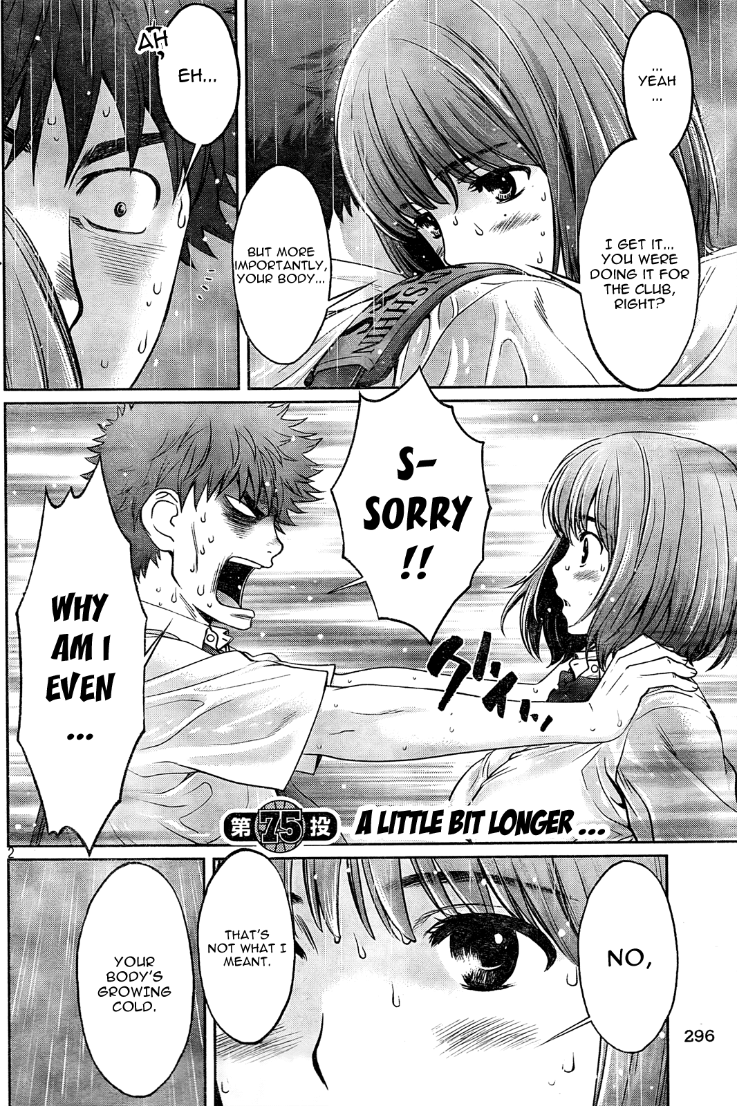 Hantsu x Trash Chapter 75 page 2 - Chapter 75: A Little Bit Longer