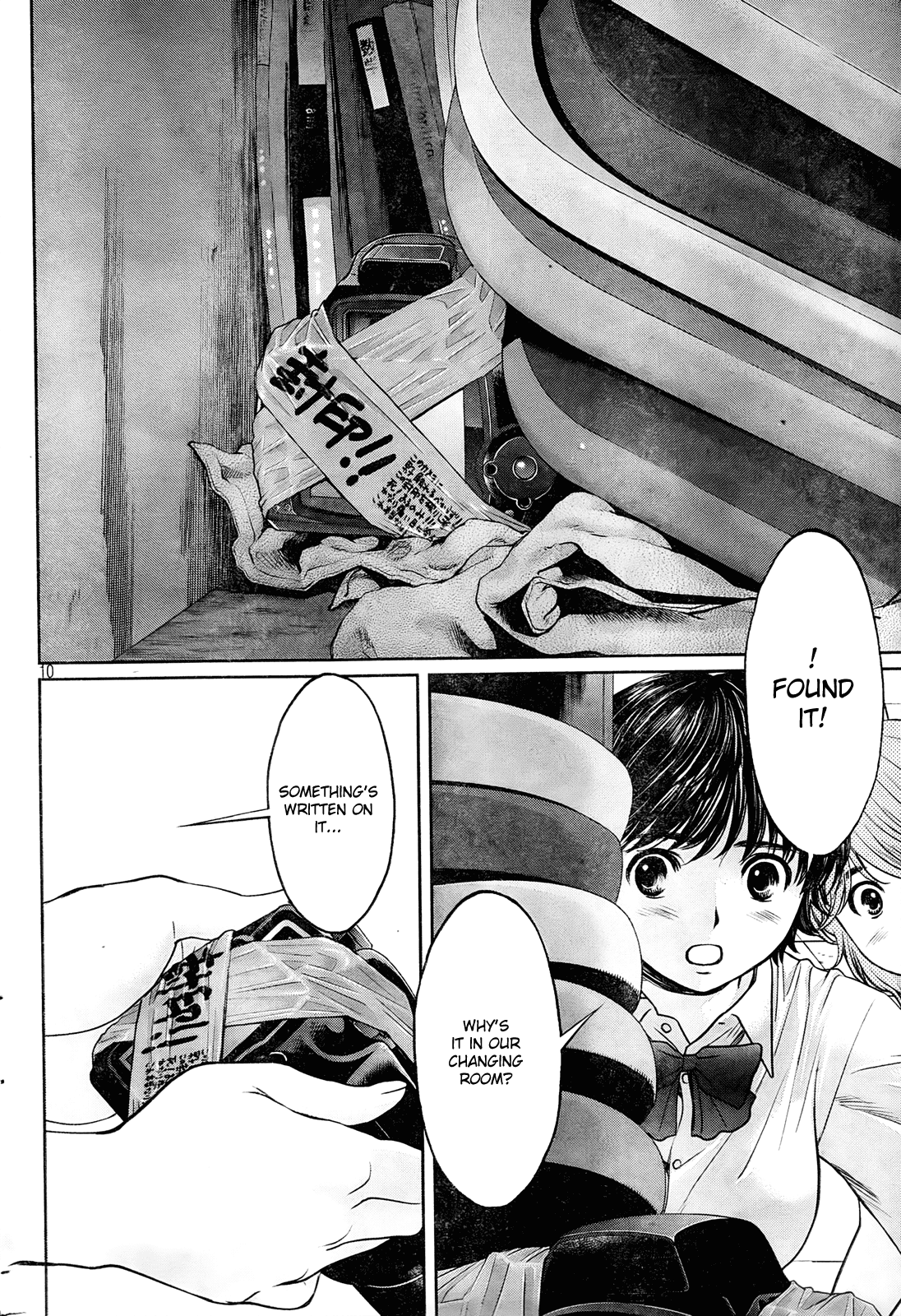 Hantsu x Trash Chapter 76 page 11 - Chapter 76: I'm Fine with It