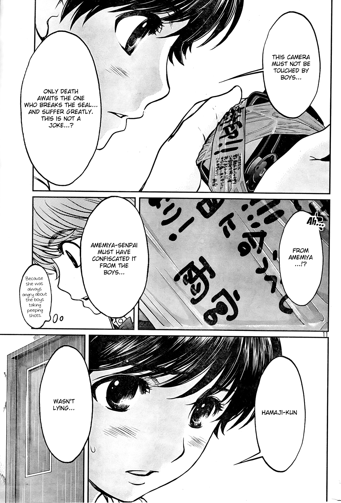 Hantsu x Trash Chapter 76 page 12 - Chapter 76: I'm Fine with It