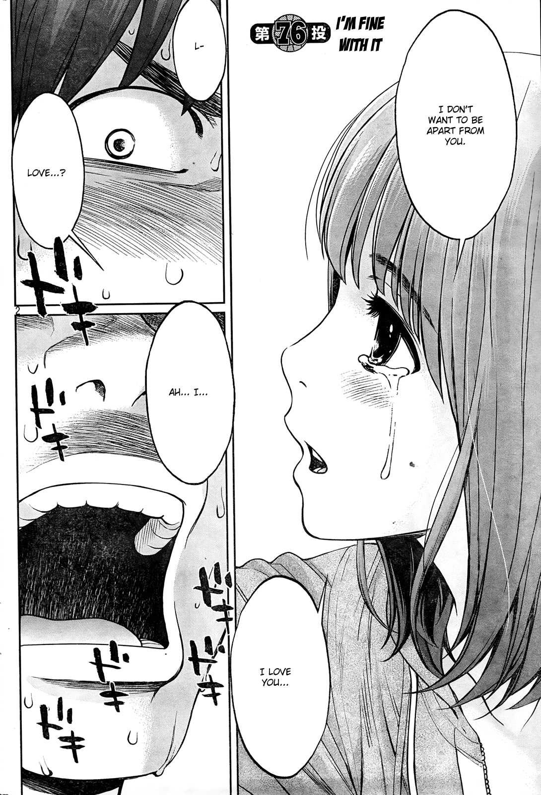 Hantsu x Trash Chapter 76 page 3 - Chapter 76: I'm Fine with It