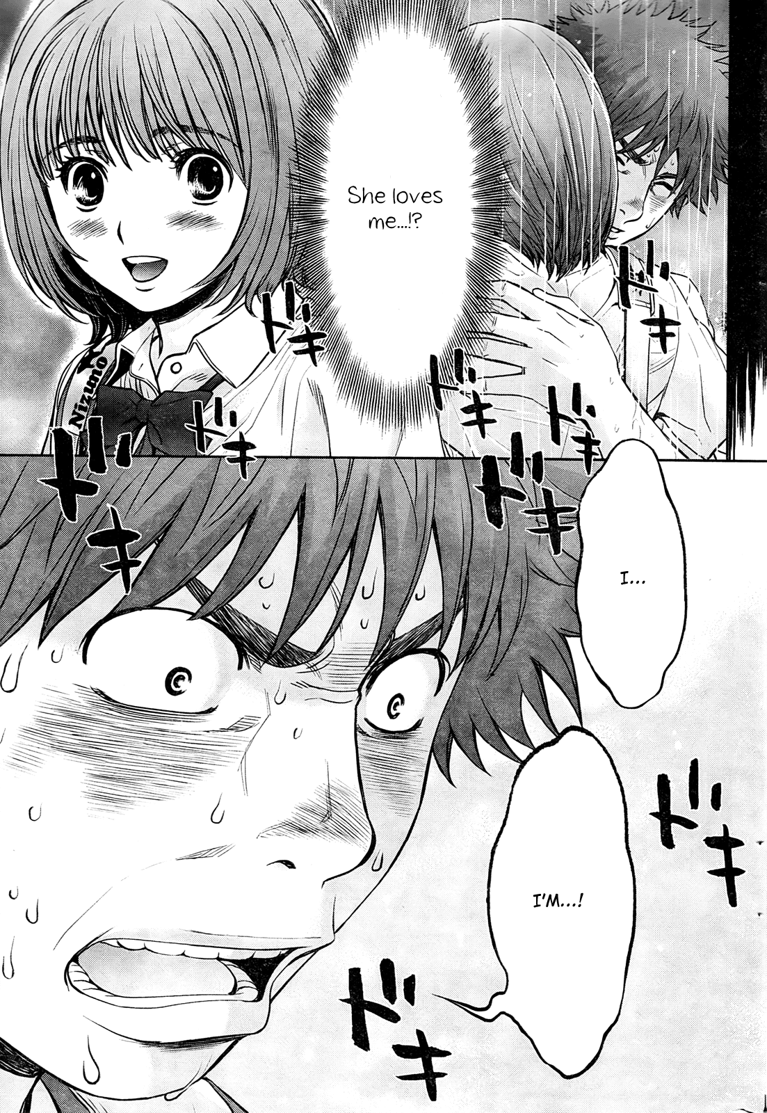 Hantsu x Trash Chapter 76 page 4 - Chapter 76: I'm Fine with It