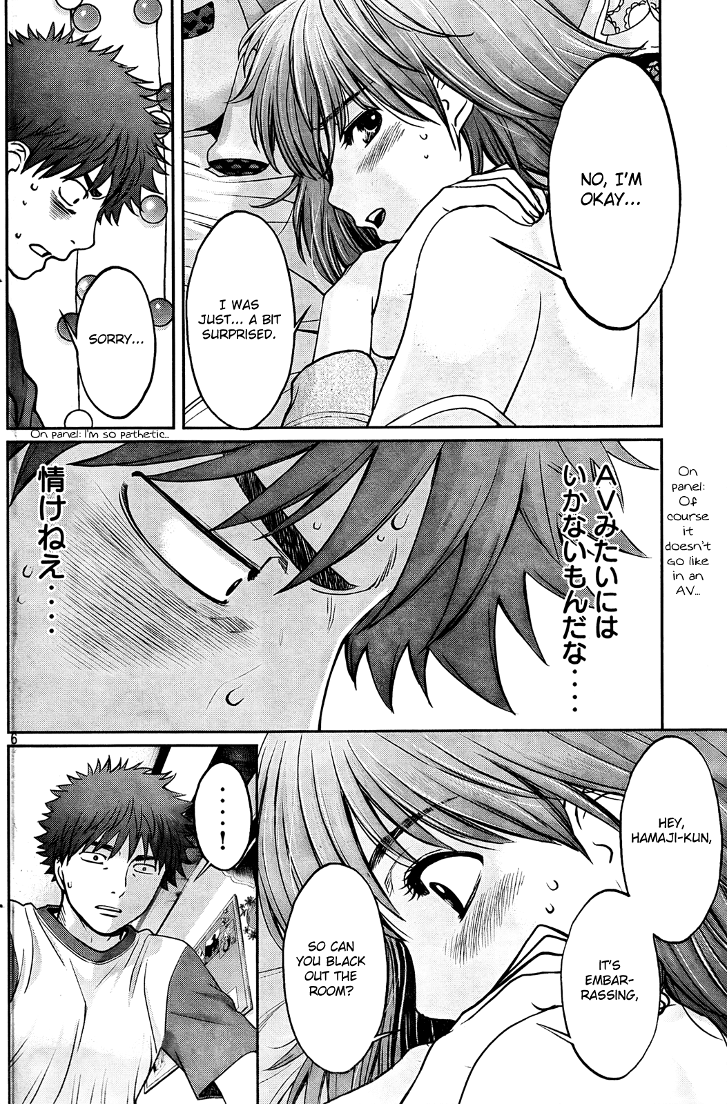 Hantsu x Trash Chapter 77 page 6 - Chapter 77: Gentle...
