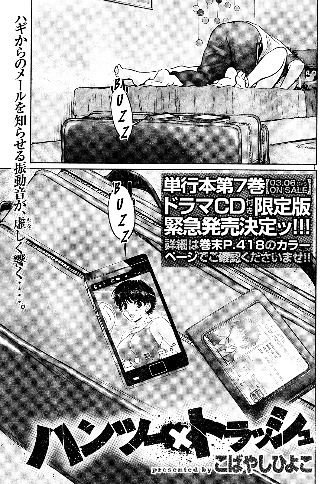 Hantsu x Trash Chapter 78 page 2 - Chapter 78: ...Can I Now!?