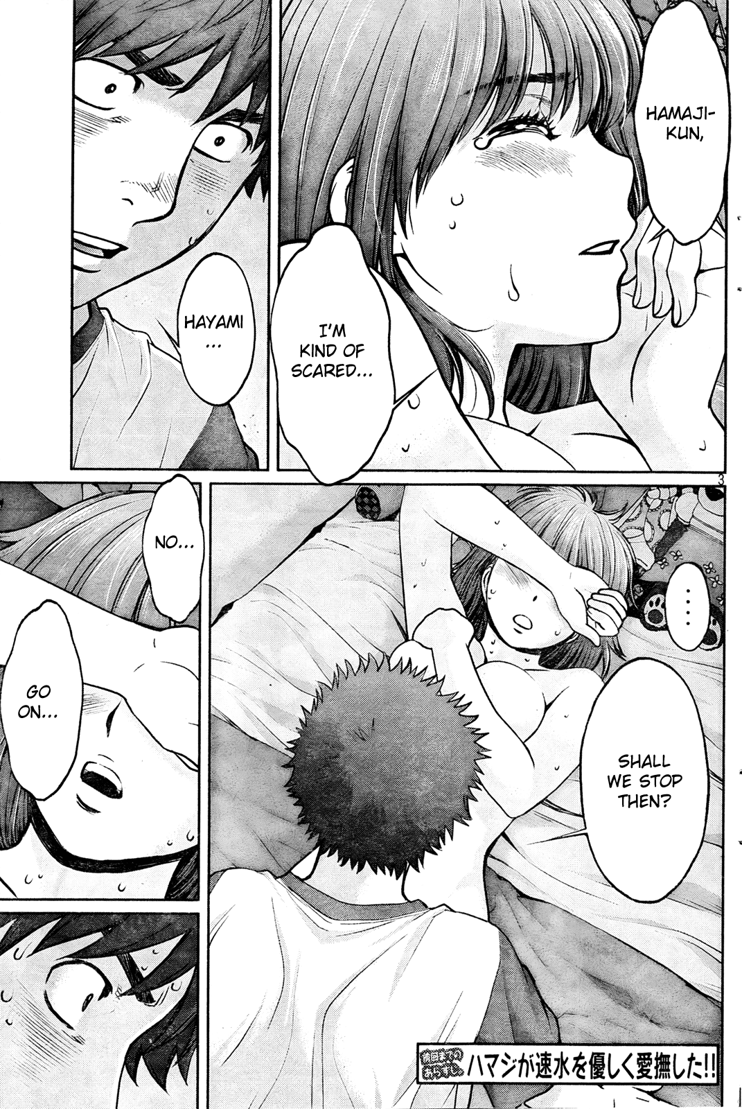 Hantsu x Trash Chapter 78 page 4 - Chapter 78: ...Can I Now!?