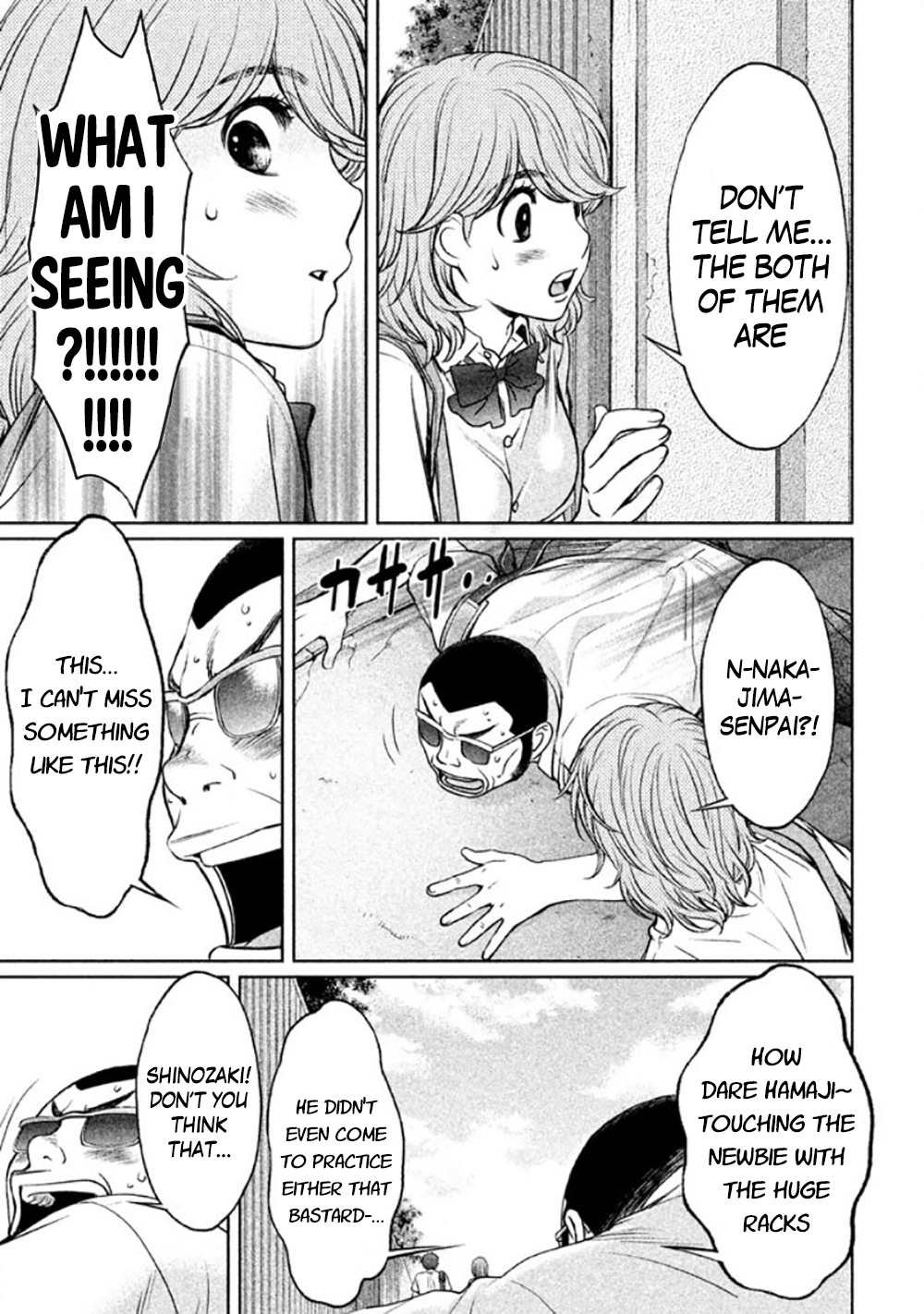 Hantsu x Trash Chapter 79 page 11 - Chapter 79: Lay Your Hands Off!!