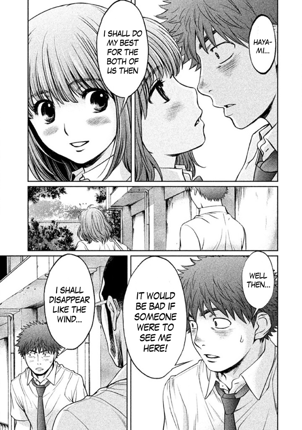Hantsu x Trash Chapter 79 page 17 - Chapter 79: Lay Your Hands Off!!
