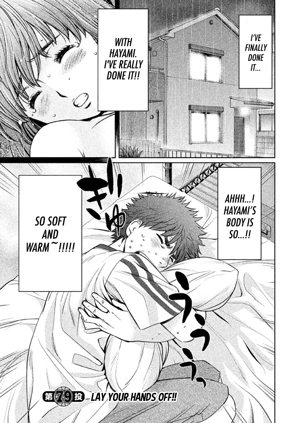 Hantsu x Trash Chapter 79 page 3 - Chapter 79: Lay Your Hands Off!!