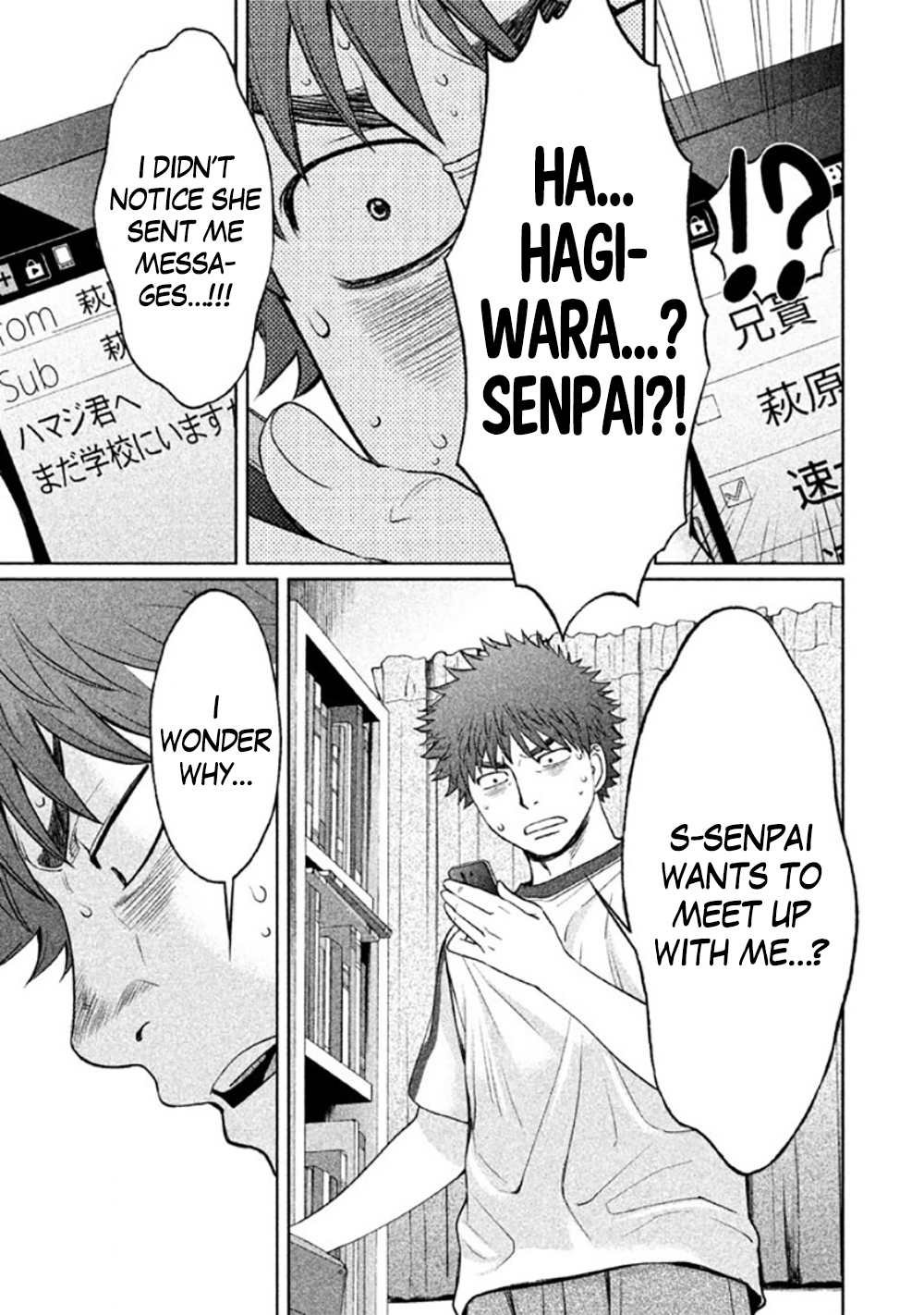 Hantsu x Trash Chapter 79 page 5 - Chapter 79: Lay Your Hands Off!!