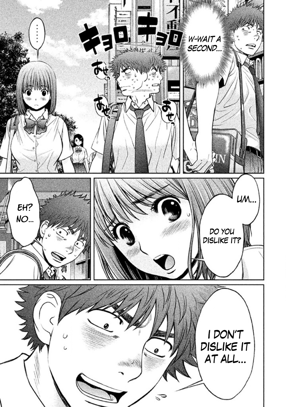 Hantsu x Trash Chapter 79 page 9 - Chapter 79: Lay Your Hands Off!!