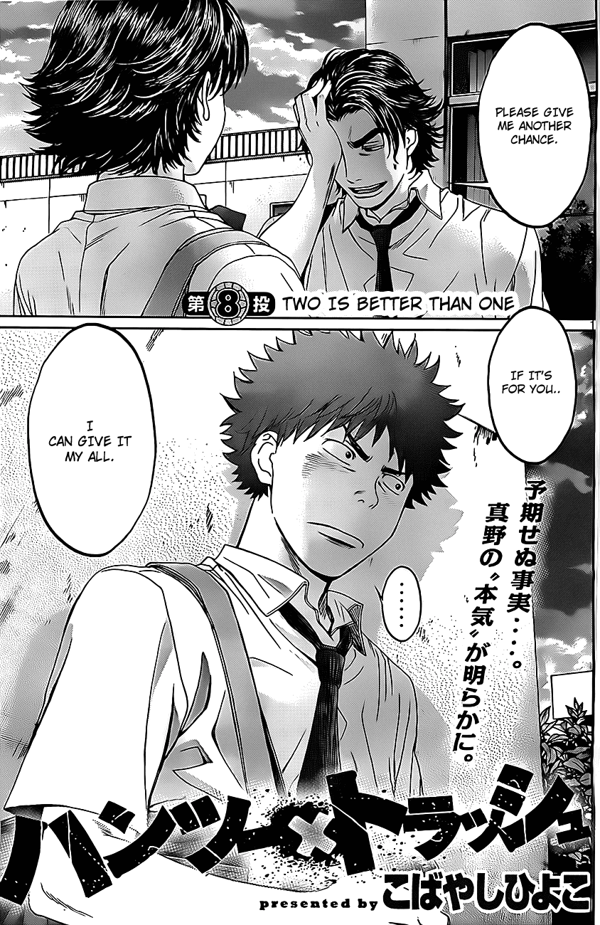 Hantsu x Trash Chapter 8 page 1 - Chapter 8: Two Is Better Than One