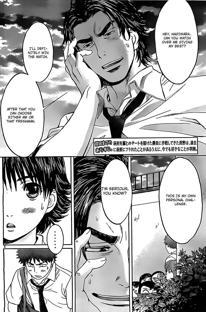 Hantsu x Trash Chapter 8 page 5 - Chapter 8: Two Is Better Than One