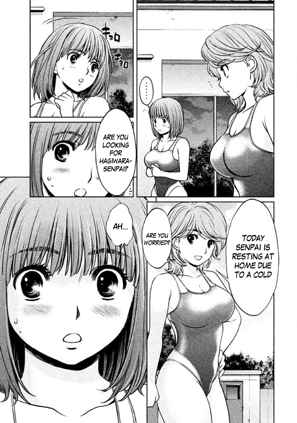 Hantsu x Trash Chapter 80 page 11 - Chapter 80: Death To 3D People