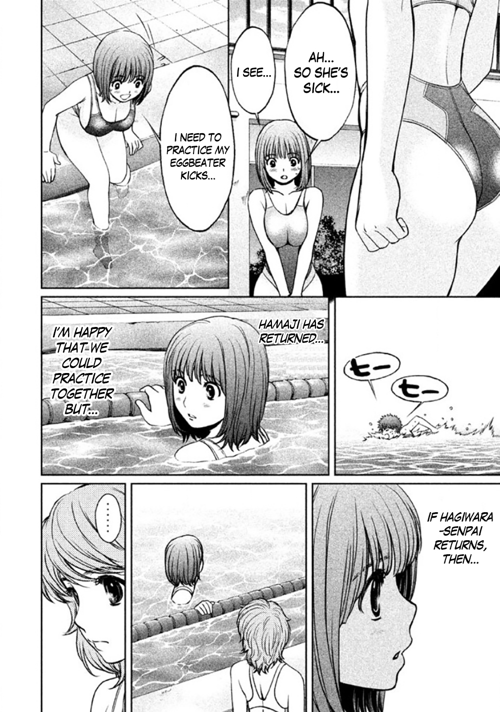 Hantsu x Trash Chapter 80 page 12 - Chapter 80: Death To 3D People