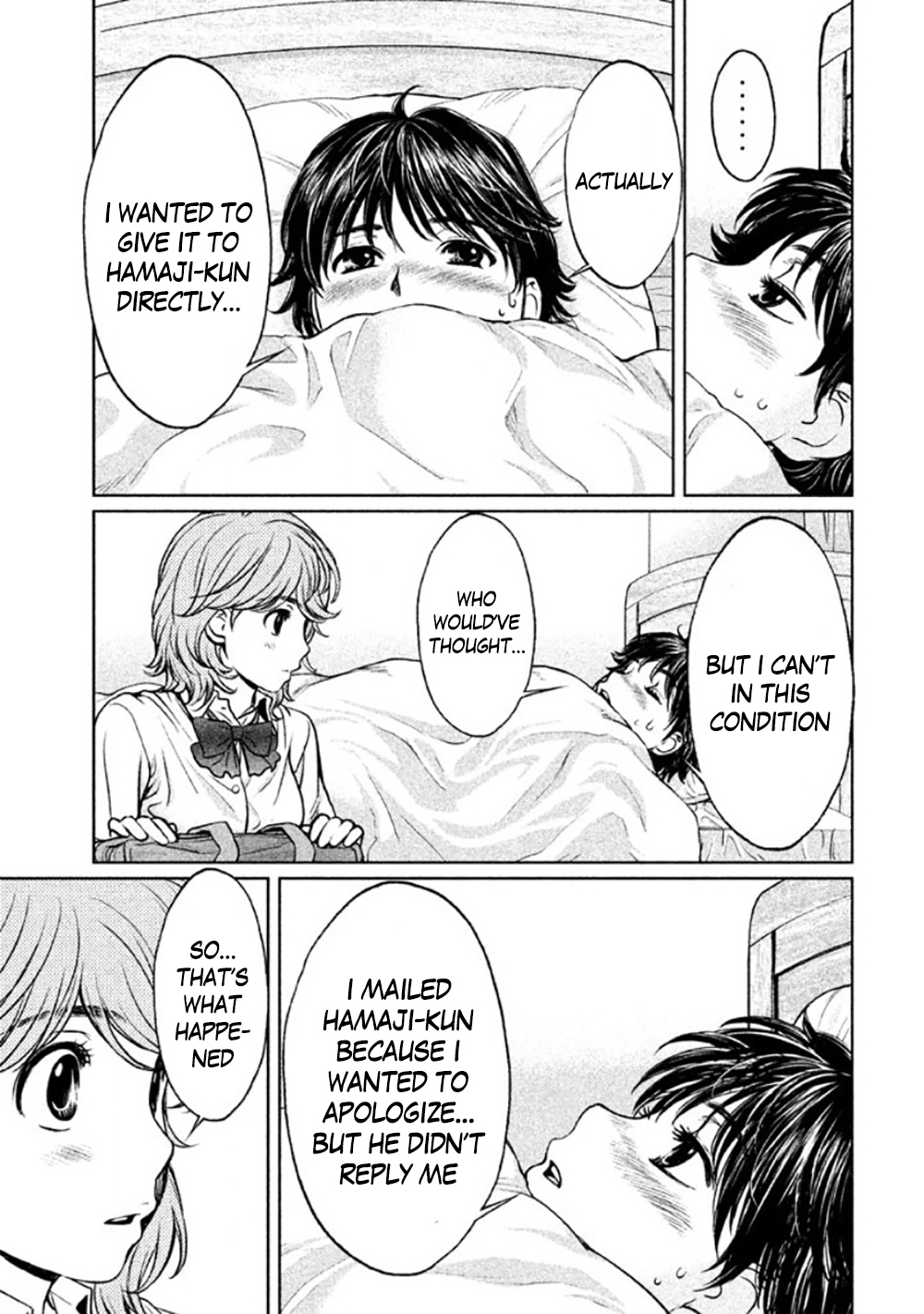 Hantsu x Trash Chapter 80 page 15 - Chapter 80: Death To 3D People
