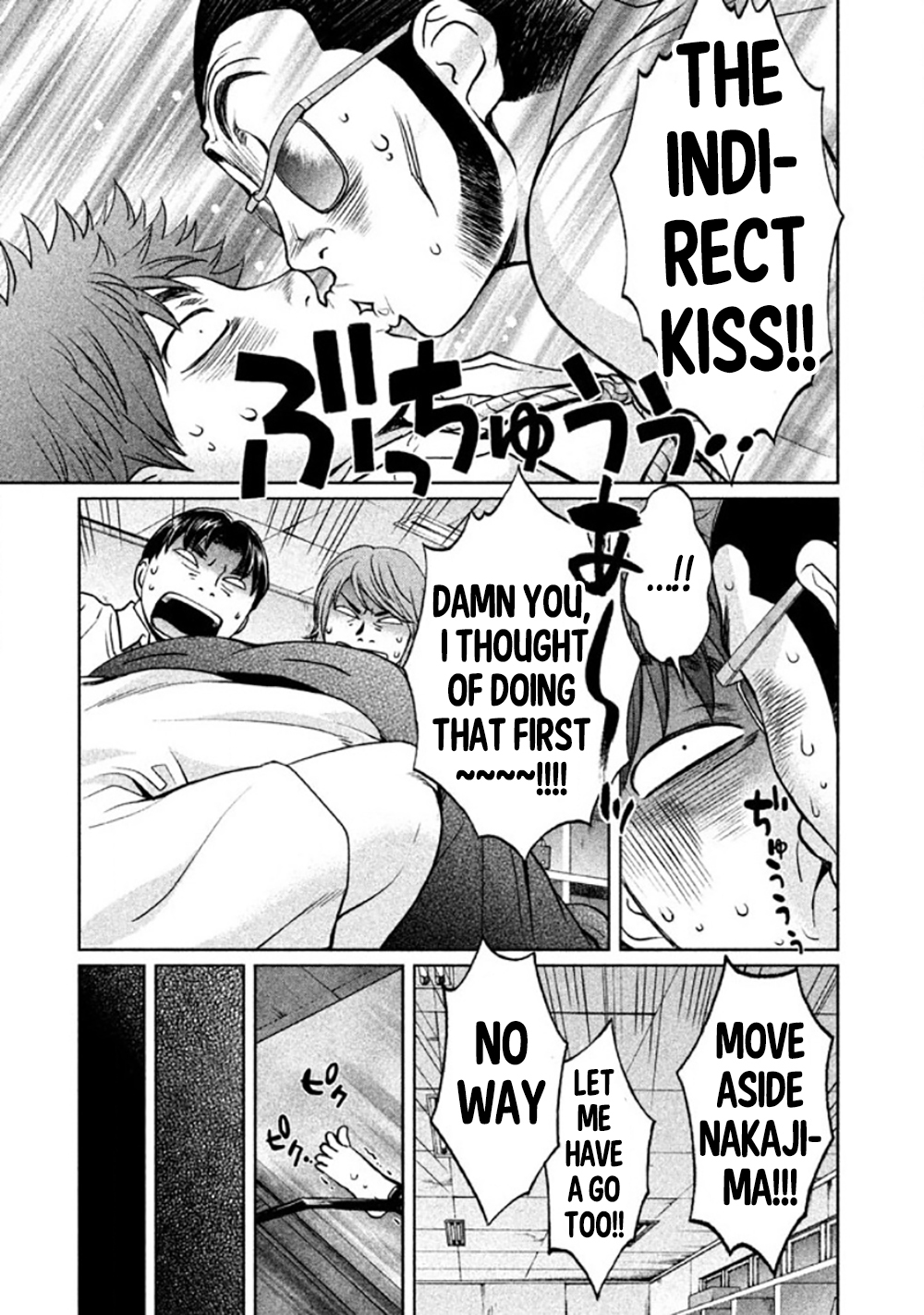 Hantsu x Trash Chapter 80 page 7 - Chapter 80: Death To 3D People
