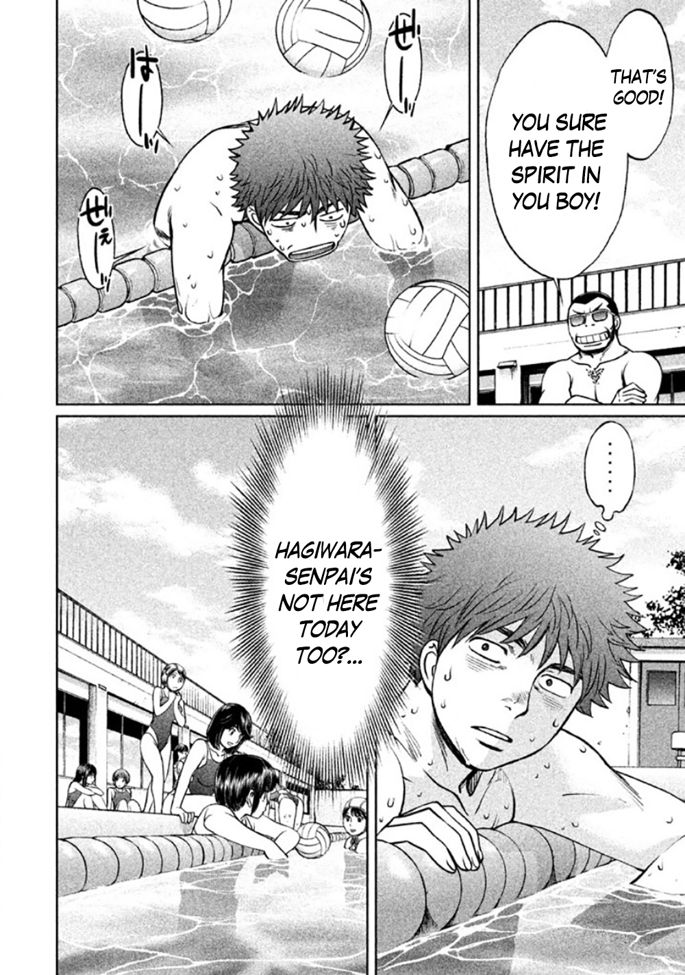 Hantsu x Trash Chapter 81 page 10 - Chapter 81: Let's Go!!
