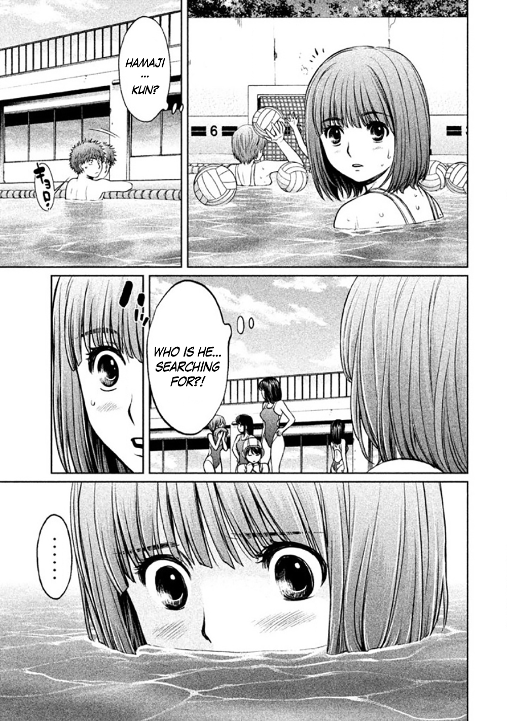 Hantsu x Trash Chapter 81 page 11 - Chapter 81: Let's Go!!