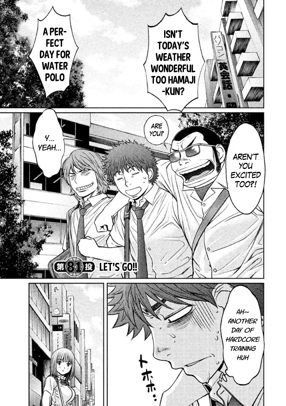 Hantsu x Trash Chapter 81 page 3 - Chapter 81: Let's Go!!