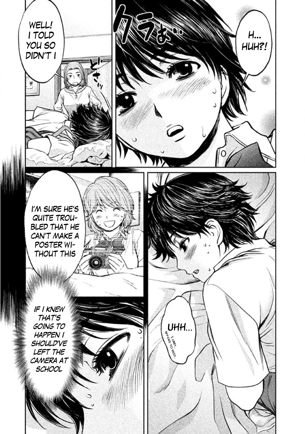 Hantsu x Trash Chapter 81 page 8 - Chapter 81: Let's Go!!