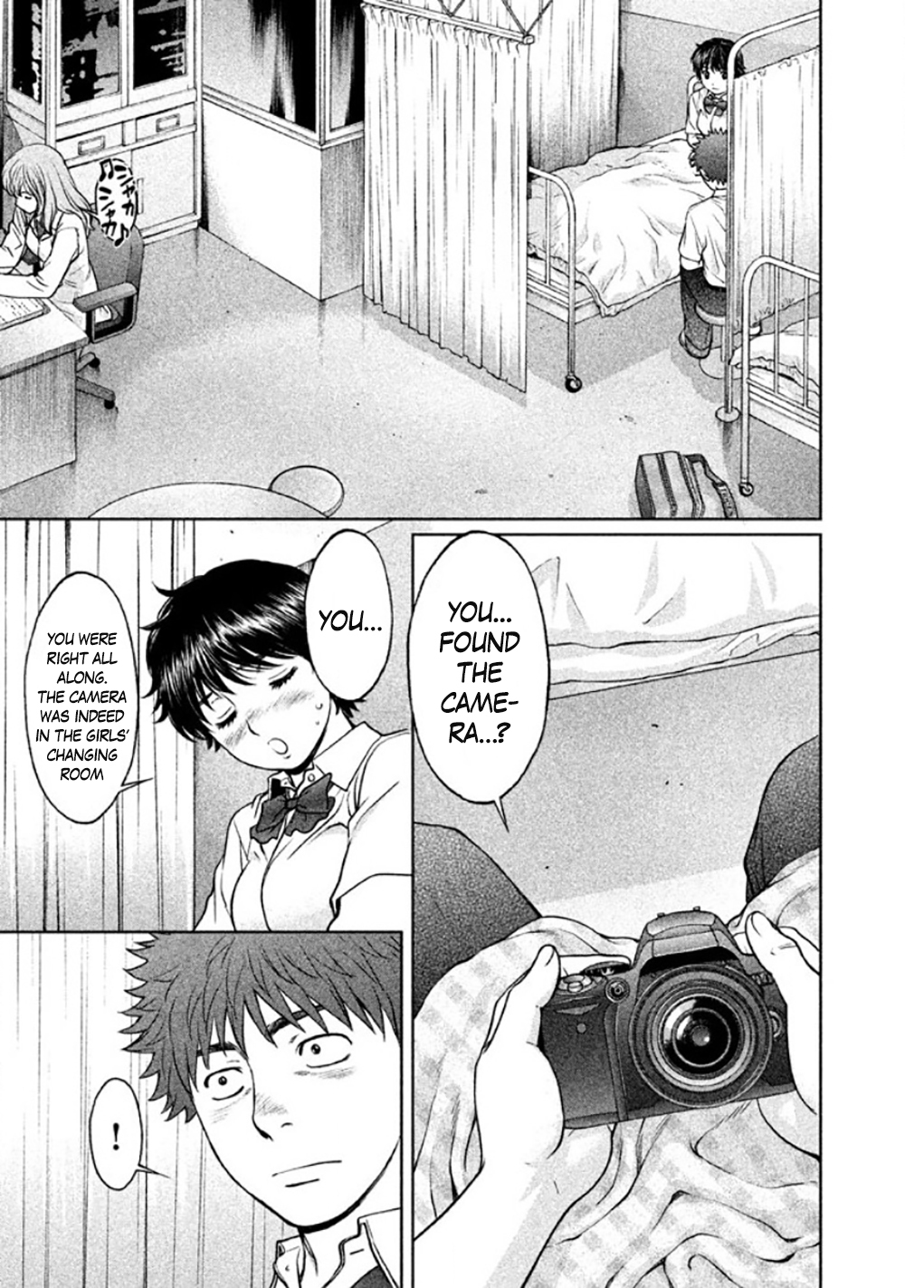 Hantsu x Trash Chapter 82 page 11 - Chapter 82: Is It Okay?