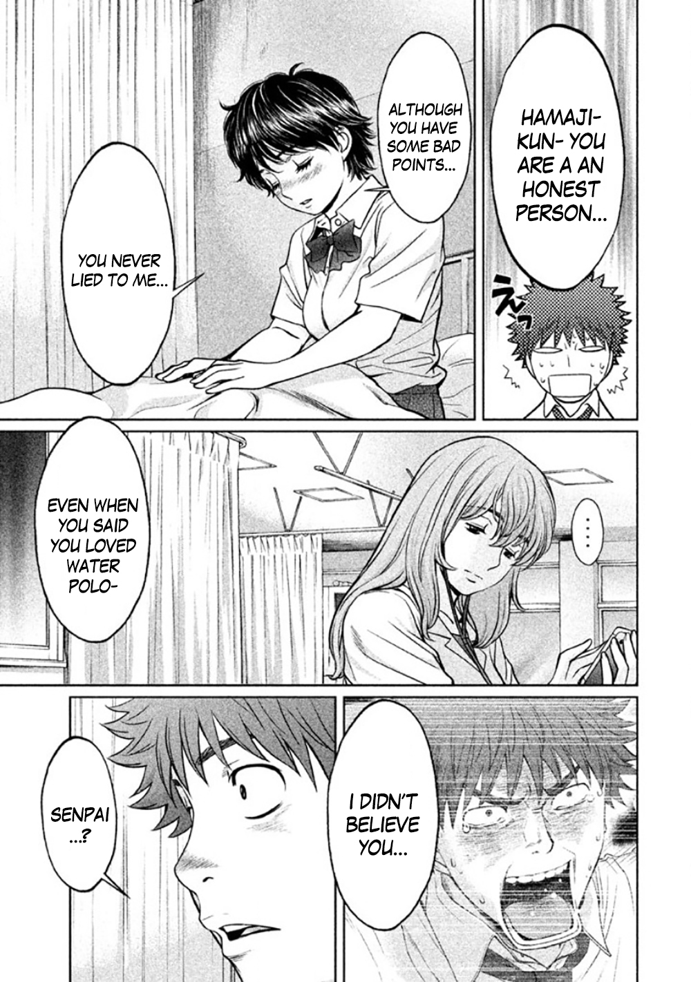 Hantsu x Trash Chapter 82 page 13 - Chapter 82: Is It Okay?