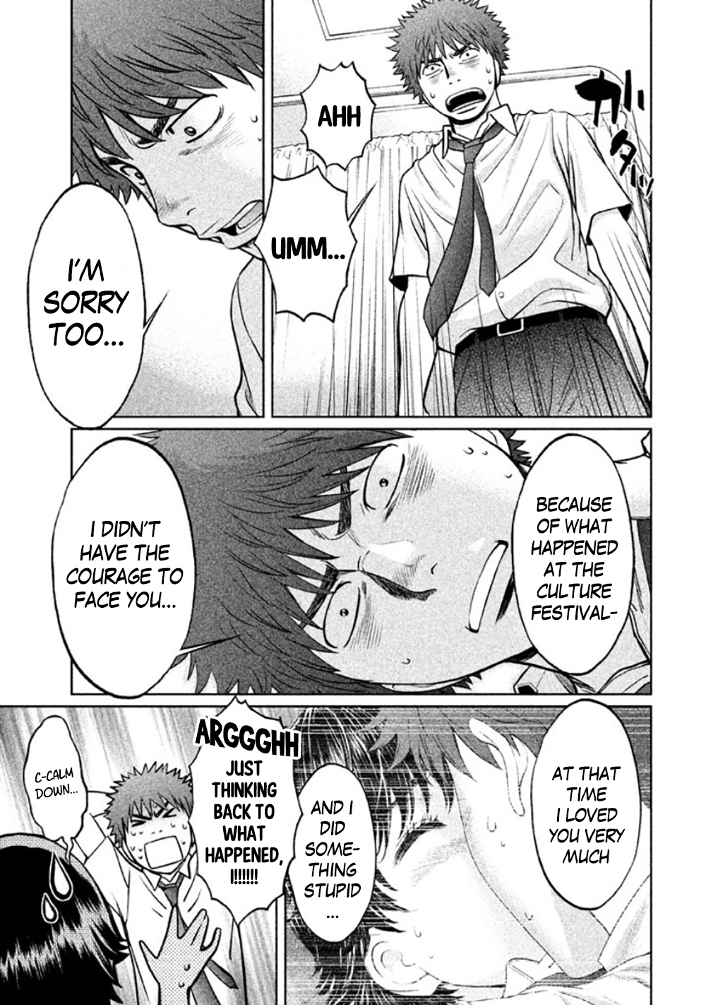 Hantsu x Trash Chapter 82 page 15 - Chapter 82: Is It Okay?
