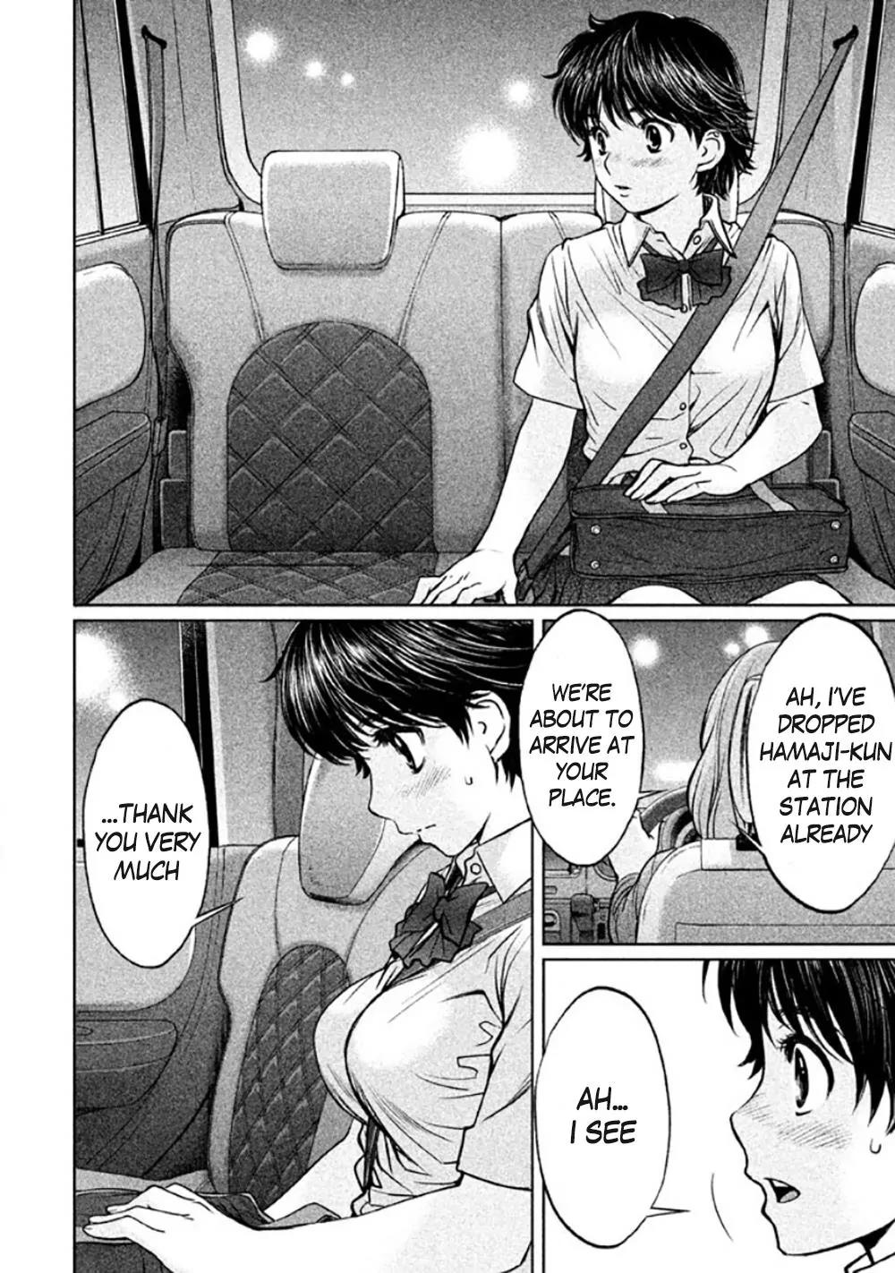 Hantsu x Trash Chapter 83 page 15 - Chapter 83