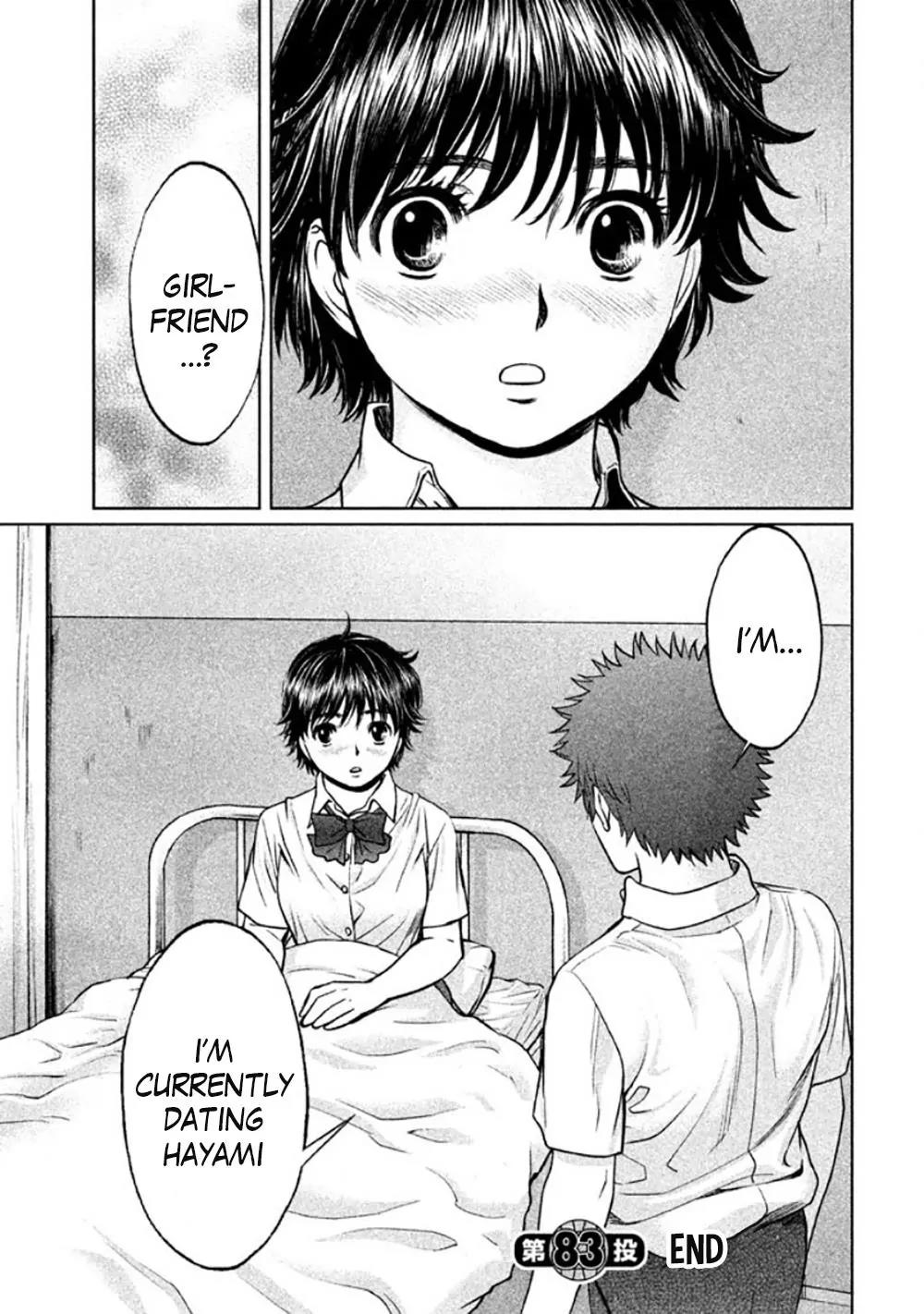 Hantsu x Trash Chapter 83 page 2 - Chapter 83