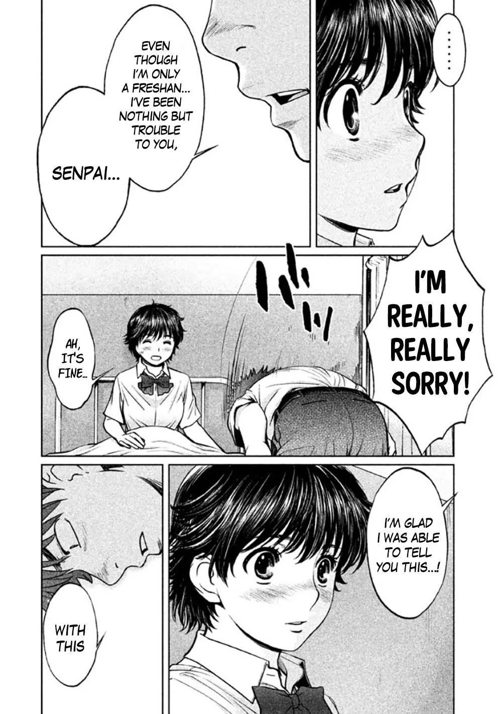 Hantsu x Trash Chapter 83 page 3 - Chapter 83