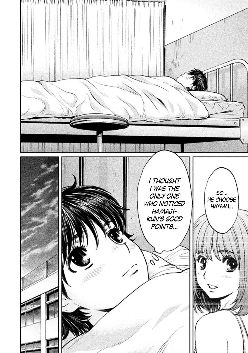 Hantsu x Trash Chapter 83 page 7 - Chapter 83