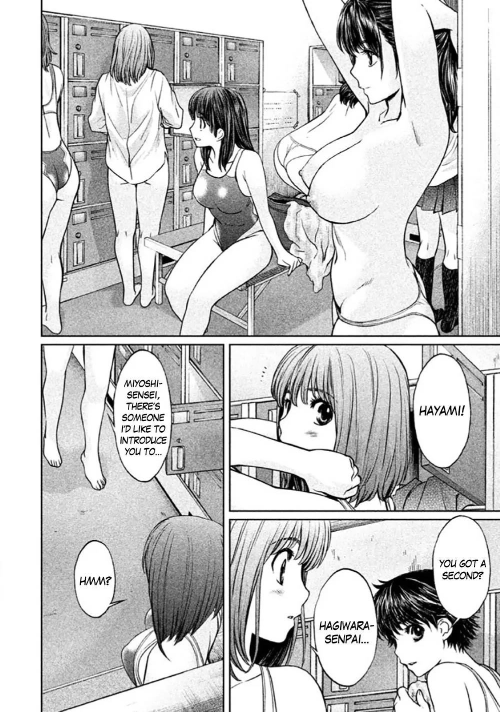 Hantsu x Trash Chapter 84 page 11 - Chapter 84