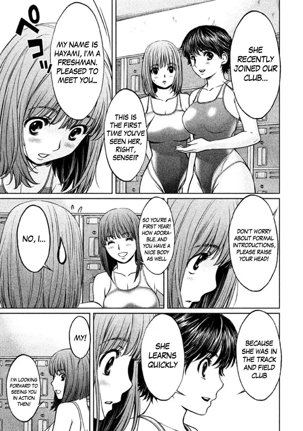 Hantsu x Trash Chapter 84 page 12 - Chapter 84
