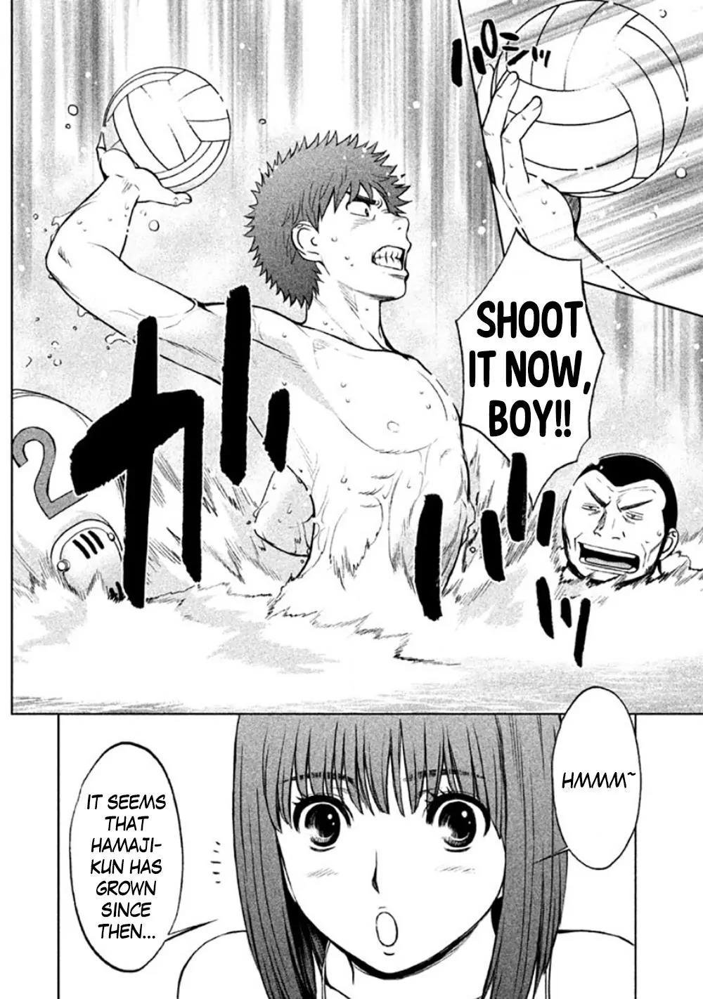 Hantsu x Trash Chapter 84 page 13 - Chapter 84