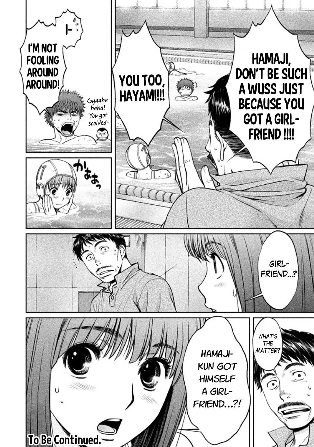 Hantsu x Trash Chapter 84 page 16 - Chapter 84