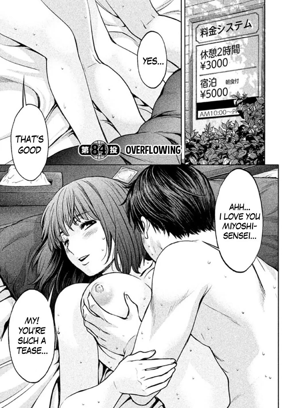 Hantsu x Trash Chapter 84 page 2 - Chapter 84
