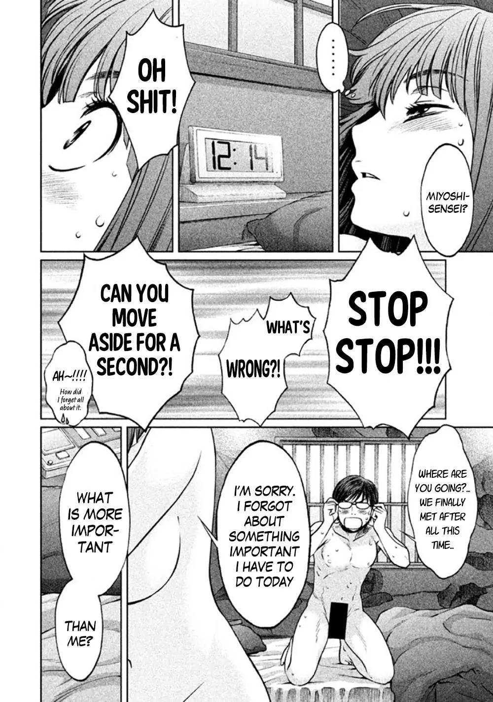 Hantsu x Trash Chapter 84 page 3 - Chapter 84