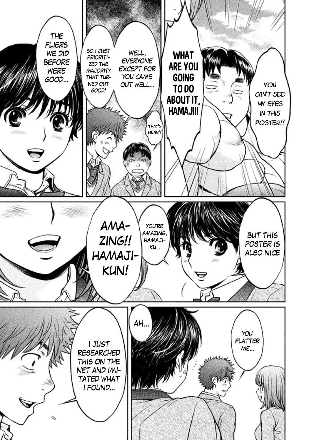 Hantsu x Trash Chapter 84 page 6 - Chapter 84