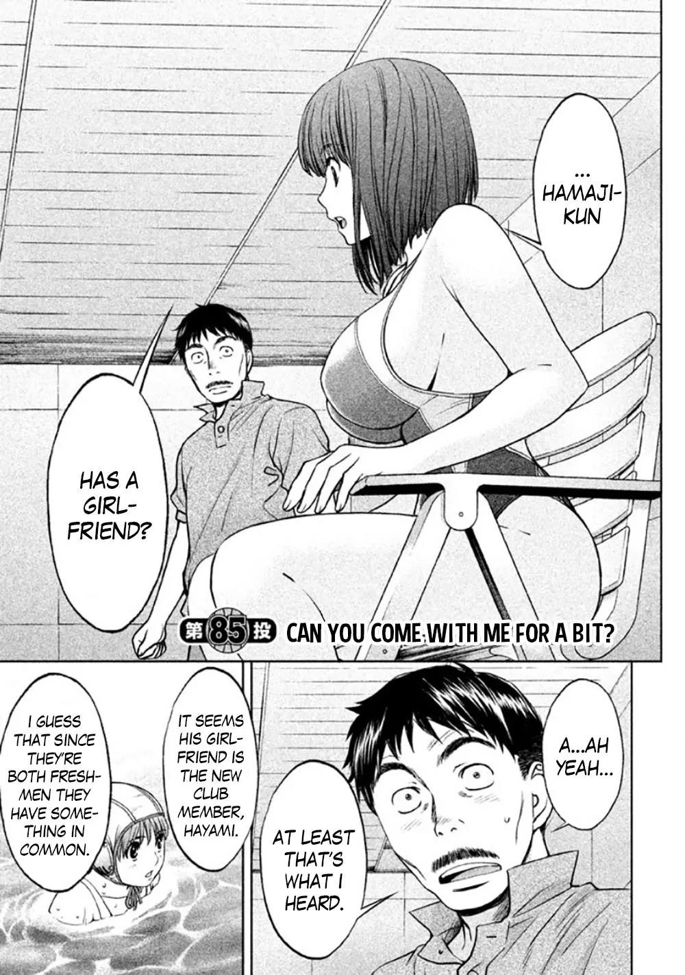 Hantsu x Trash Chapter 85 page 1 - Chapter 85
