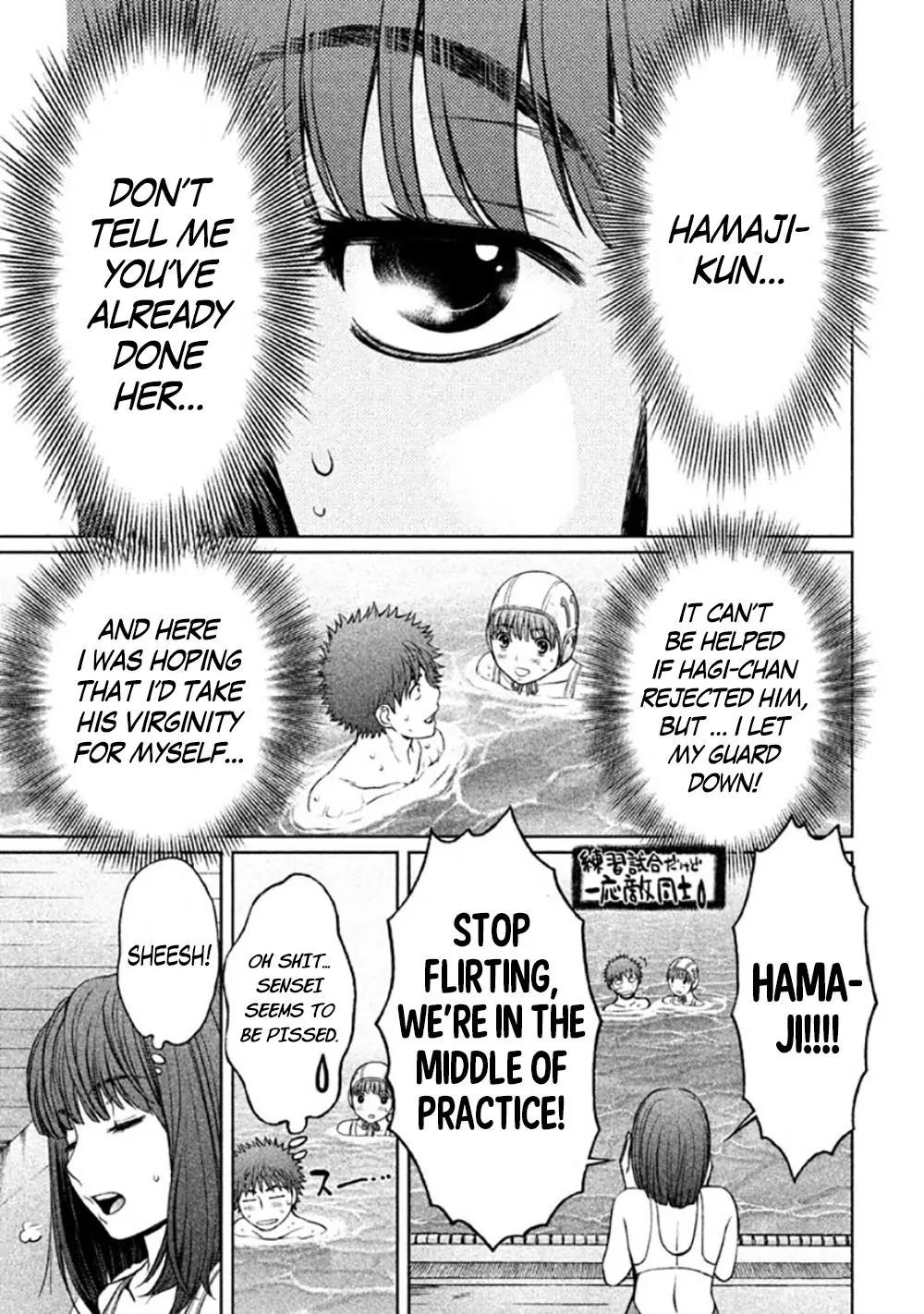 Hantsu x Trash Chapter 85 page 5 - Chapter 85