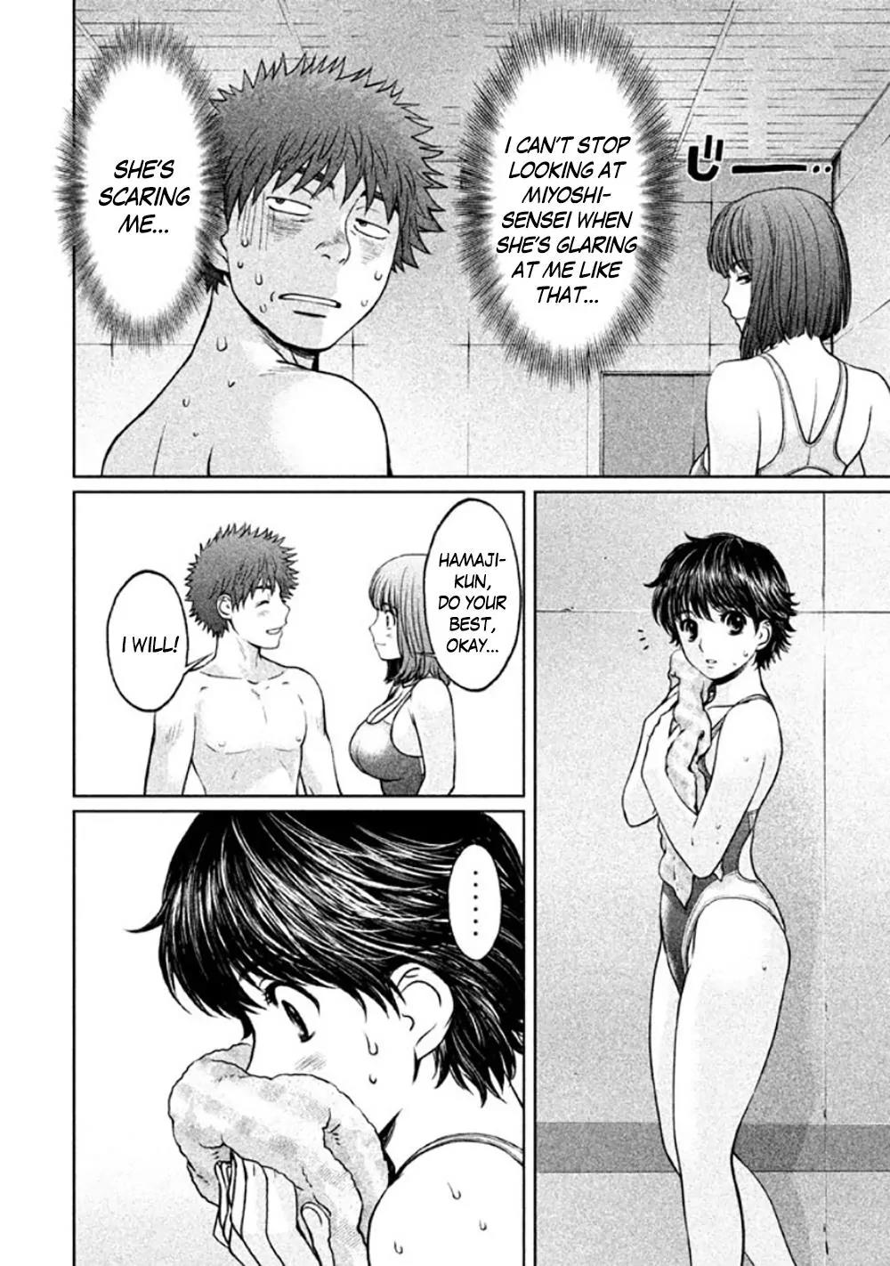Hantsu x Trash Chapter 85 page 8 - Chapter 85