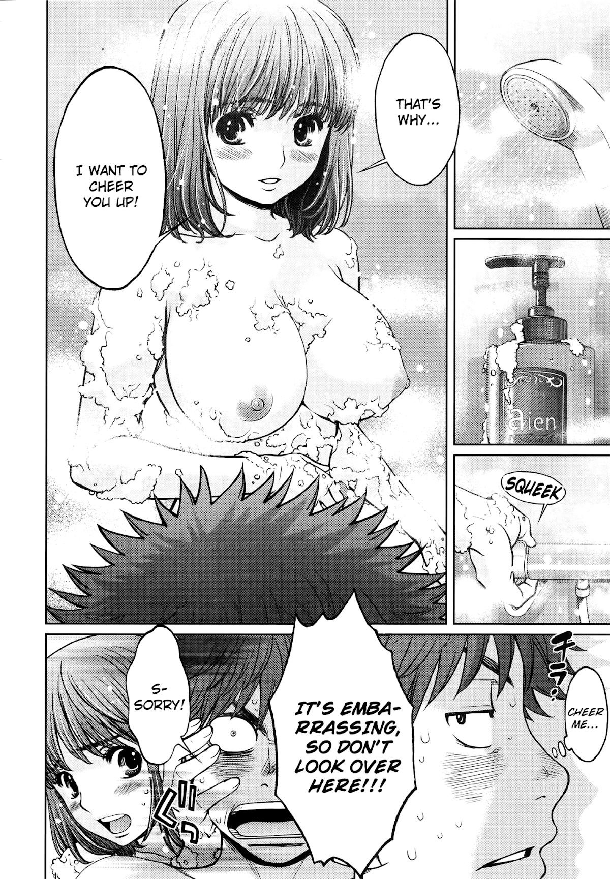 Hantsu x Trash Chapter 86.5 page 6 - Chapter 86.5: Hayami's Plan to Cheer Up Hamaji-kun