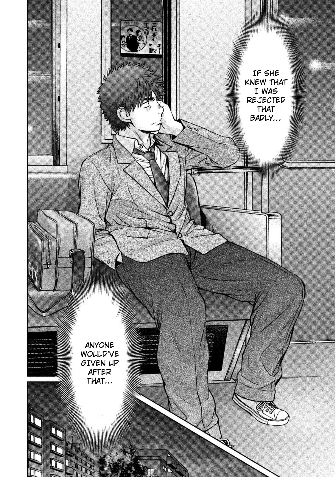 Hantsu x Trash Chapter 87 page 12 - Chapter 87