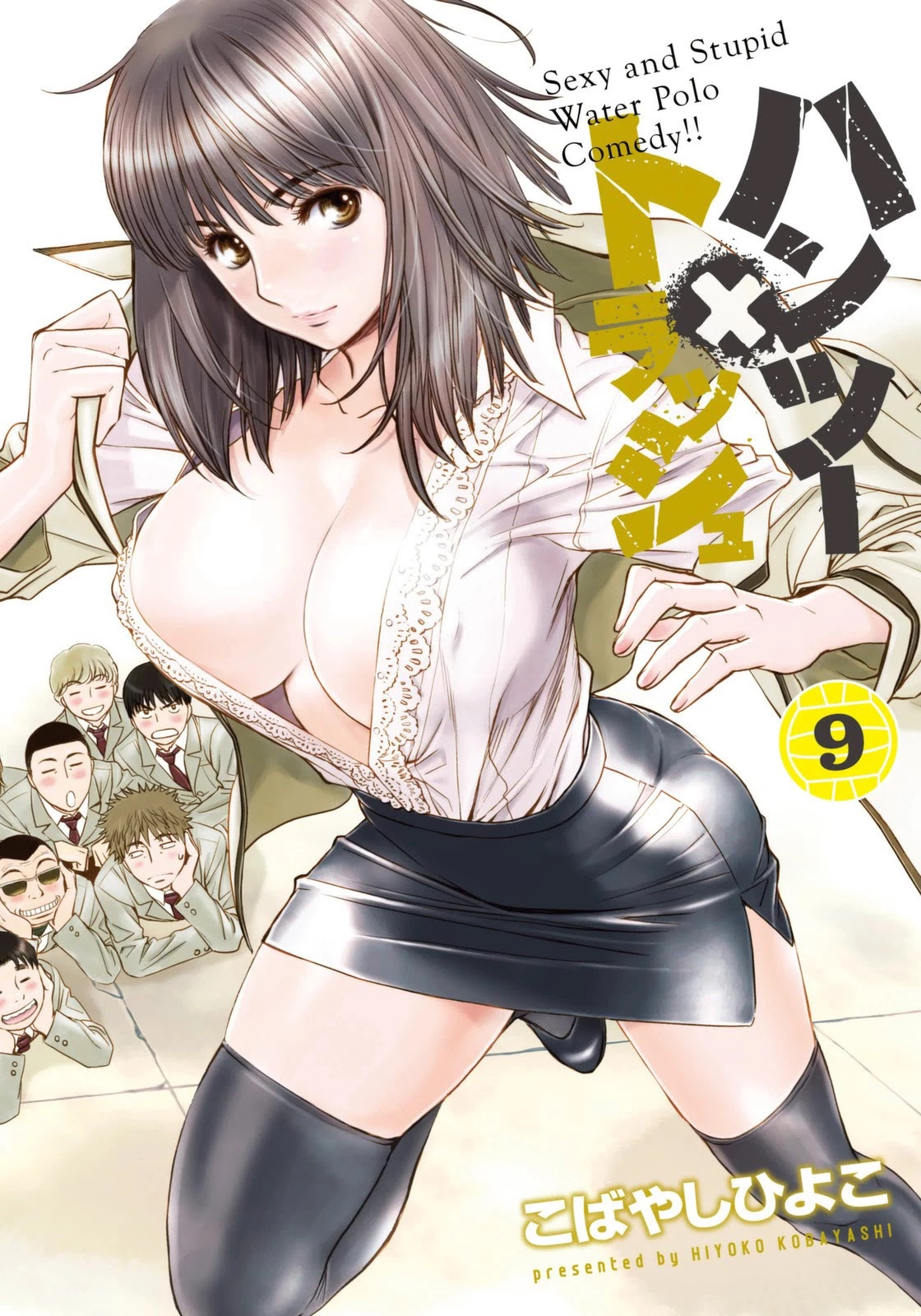 Hantsu x Trash Chapter 87 page 2 - Chapter 87