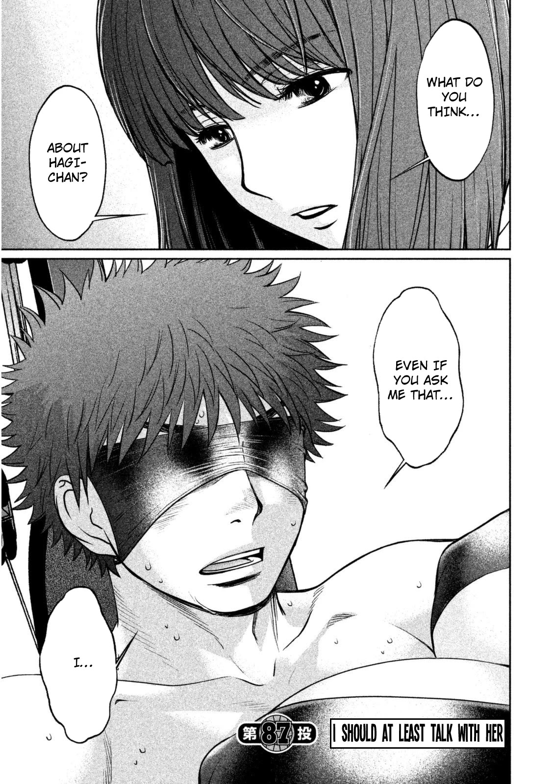 Hantsu x Trash Chapter 87 page 5 - Chapter 87