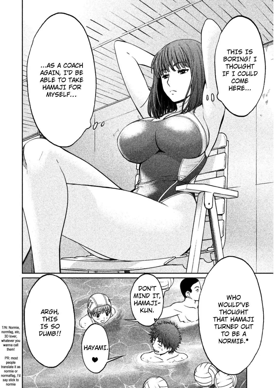 Hantsu x Trash Chapter 88 page 11 - Chapter 88