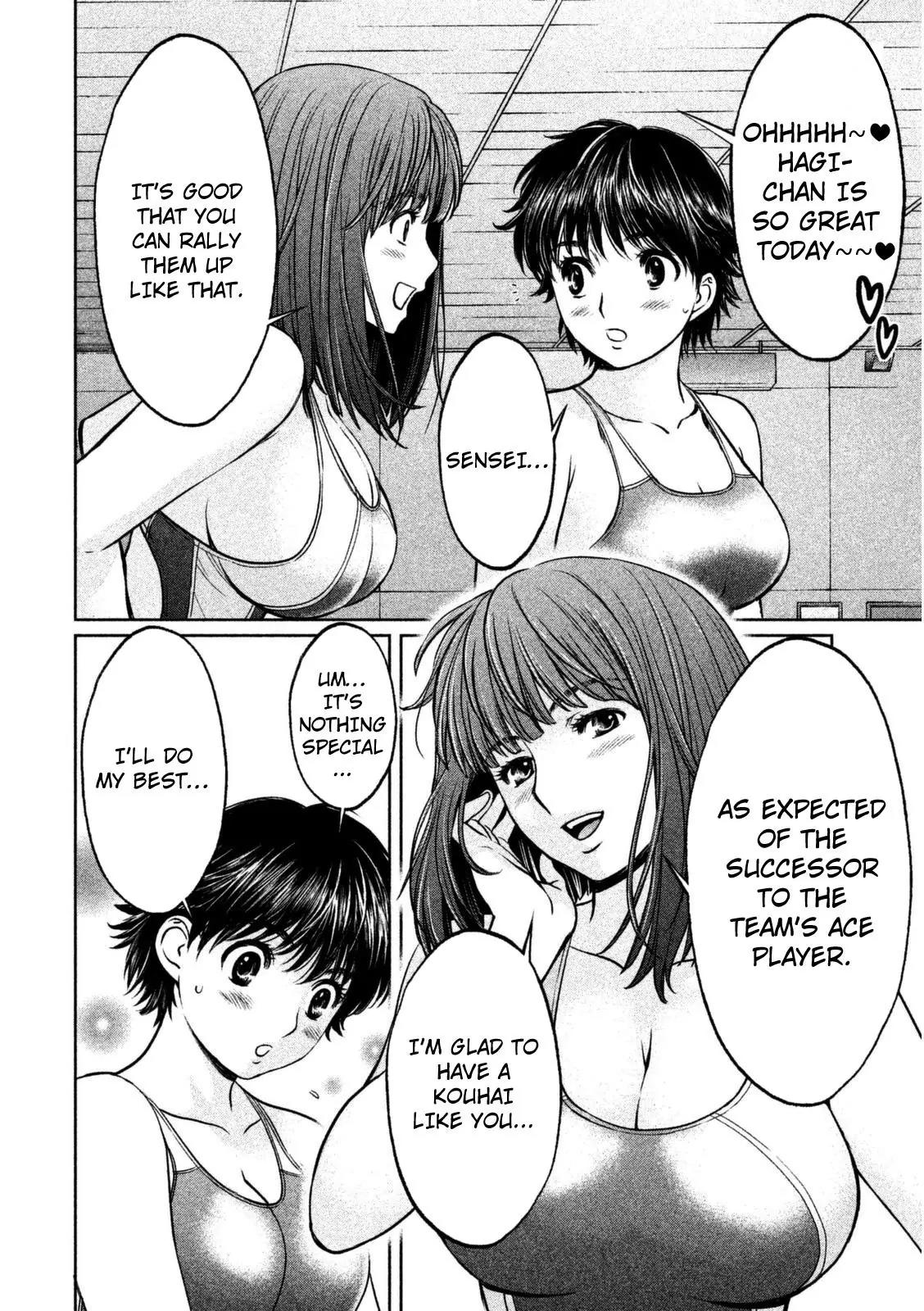 Hantsu x Trash Chapter 88 page 15 - Chapter 88