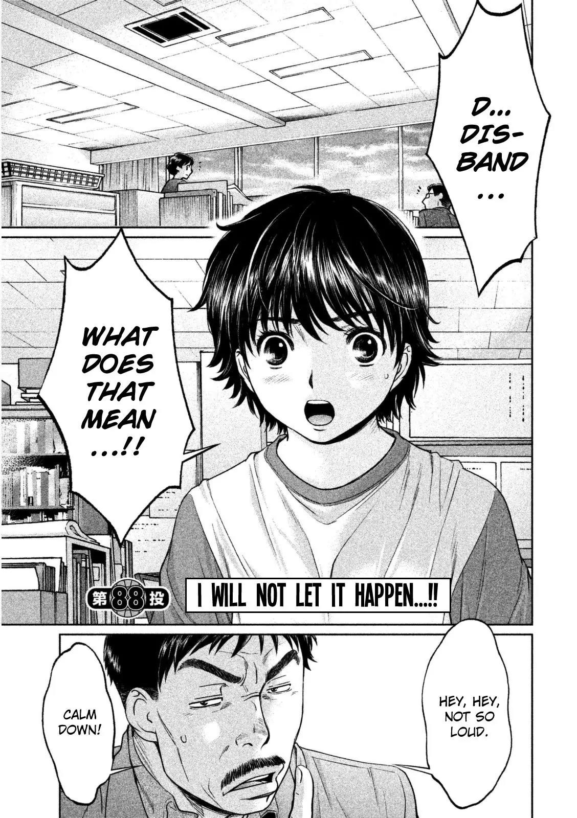 Hantsu x Trash Chapter 88 page 2 - Chapter 88