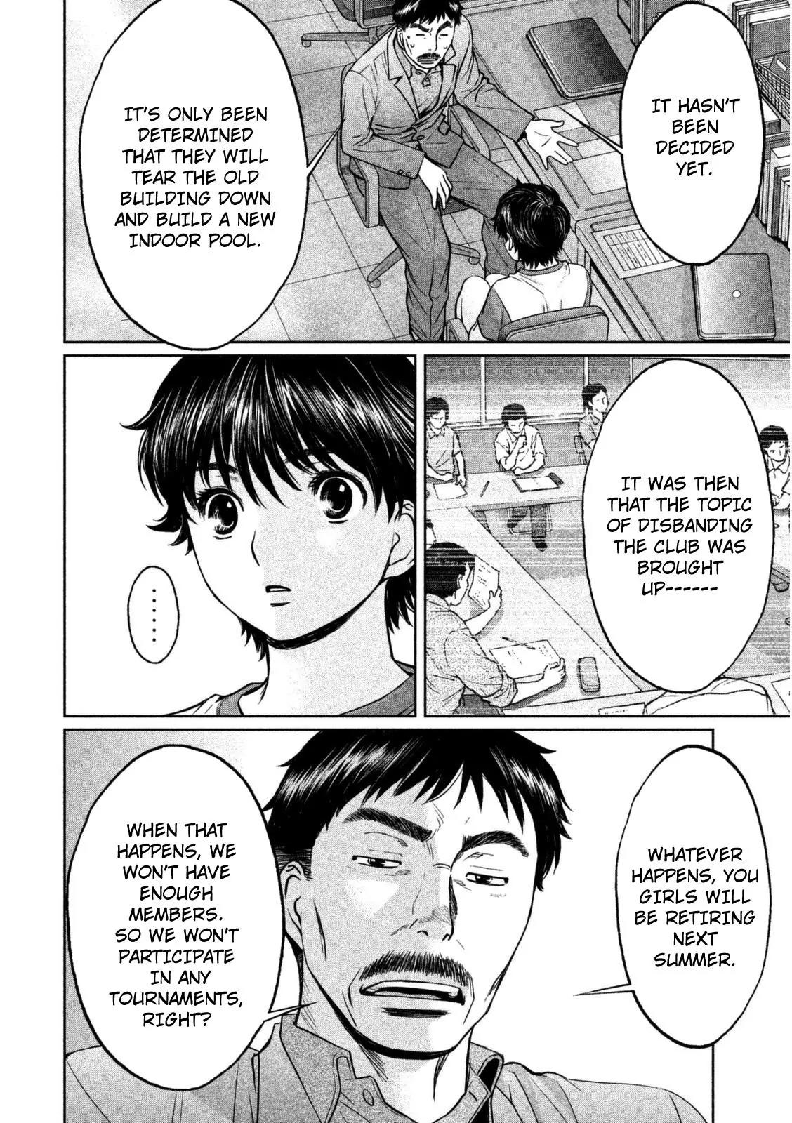 Hantsu x Trash Chapter 88 page 3 - Chapter 88
