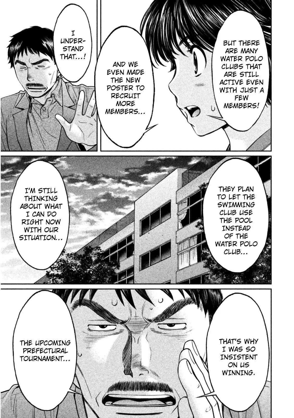 Hantsu x Trash Chapter 88 page 4 - Chapter 88