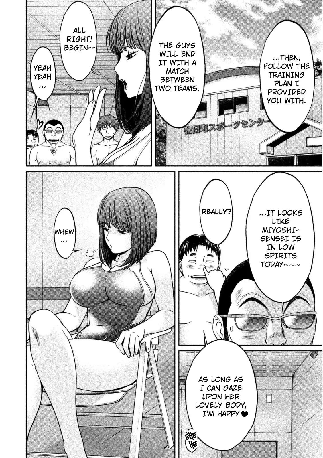 Hantsu x Trash Chapter 88 page 7 - Chapter 88